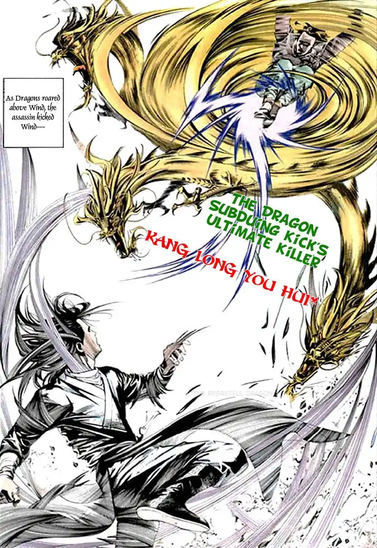 Storm Riders Chapter 7 22